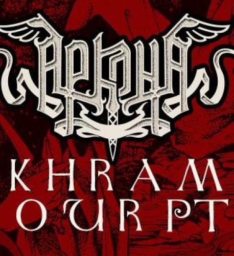 Koncert Arkona Koncert Arkona