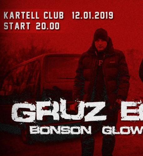 Koncert Gruz Braders i Szczecińskie Podziemie Koncert Gruz Braders i Szczecińskie Podziemie