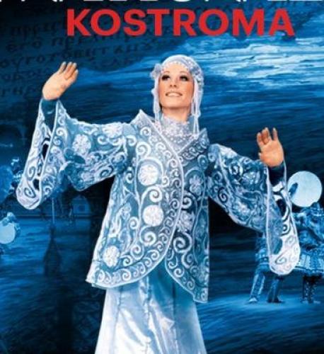 Russian National Ballet Kostroma Russian National Ballet Kostroma